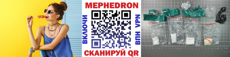 Купить наркотик аптеки Южно-Сухокумск МАРИХУАНА  COCAIN  Гашиш  Псилоцибиновые грибы  МЕФ 
