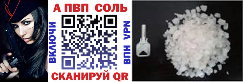 сколько стоит Южно-Сухокумск A PVP мука