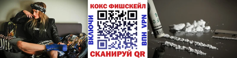 COCAIN 99% Южно-Сухокумск