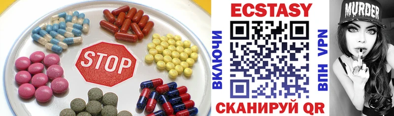 Экстази 99%  кракен как войти  Южно-Сухокумск 