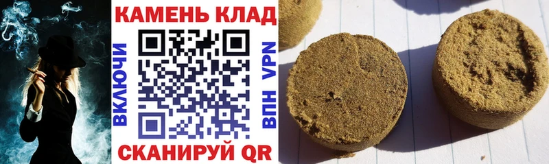 ГАШИШ хэш  хочу наркоту  ОМГ ОМГ зеркало  Южно-Сухокумск 