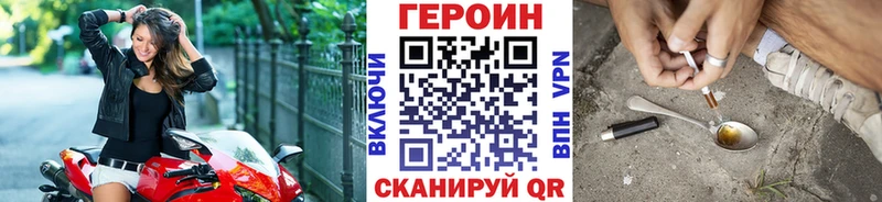 mega рабочий сайт  Южно-Сухокумск  Героин гречка 