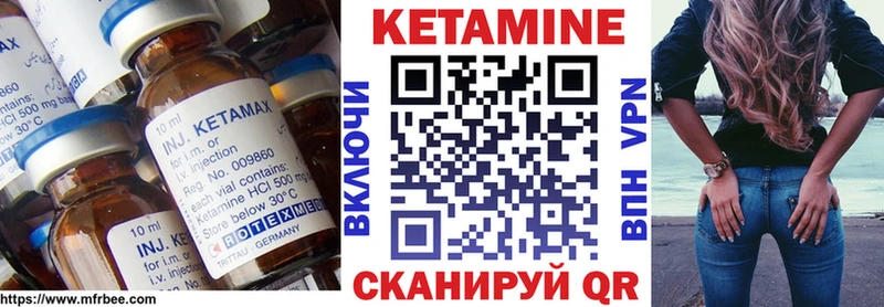 Кетамин ketamine  MEGA ТОР  Южно-Сухокумск 