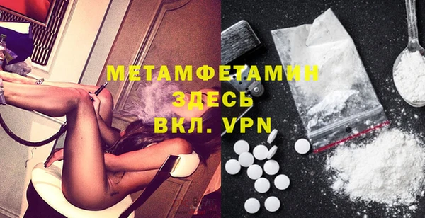 прущая мука Саяногорск