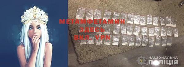 прущая мука Саяногорск