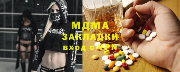 прущая мука Саяногорск