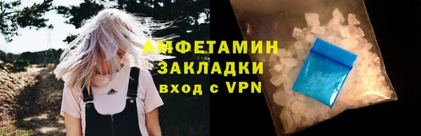 кокаин перу Сафоново