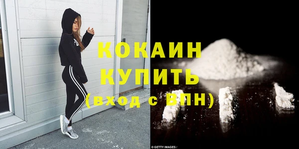 кокаин перу Сафоново