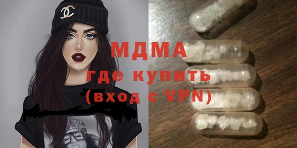 MDMA Premium VHQ Сатка