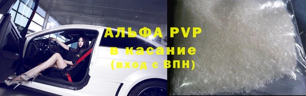 кокаин перу Сафоново
