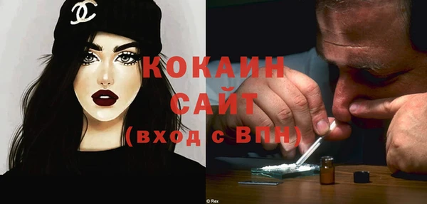 прущая мука Саяногорск