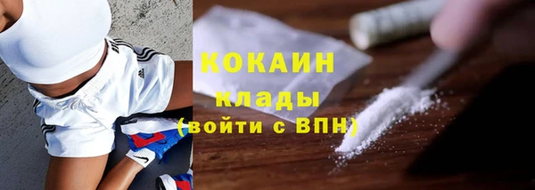 кокаин перу Сафоново