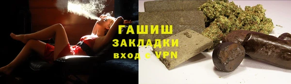 кокаин перу Сафоново