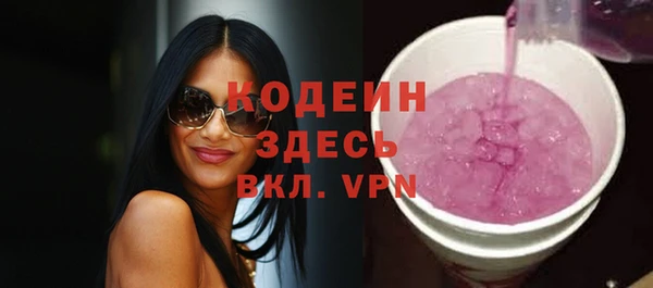 кокаин перу Сафоново