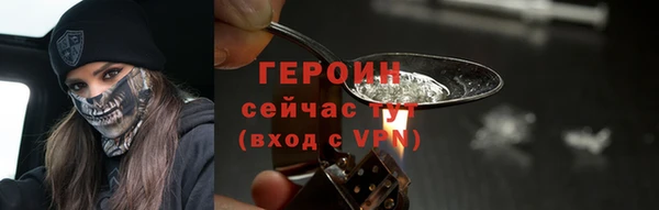 прущая мука Саяногорск