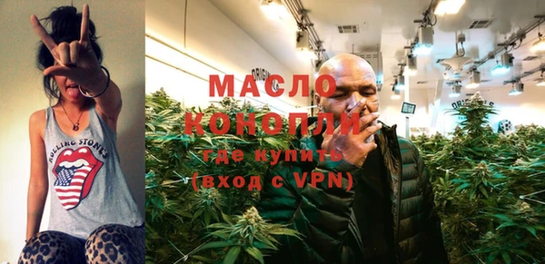 прущая мука Саяногорск