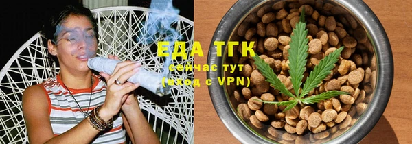 прущая мука Саяногорск