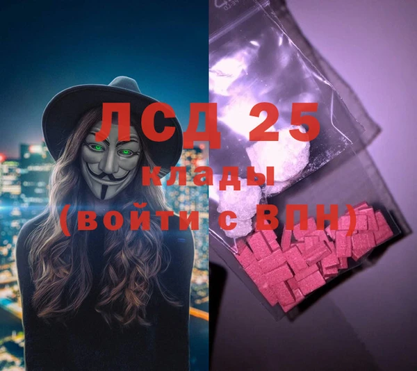 кокаин перу Сафоново