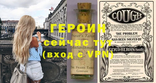 кокаин перу Сафоново