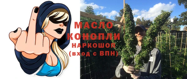 прущая мука Саяногорск
