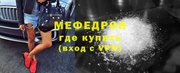 кокаин перу Сафоново