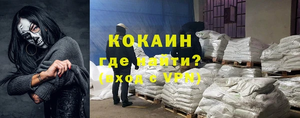 прущая мука Саяногорск