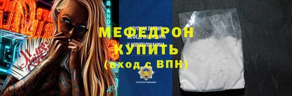 кокаин перу Сафоново