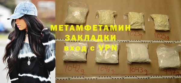 прущая мука Саяногорск