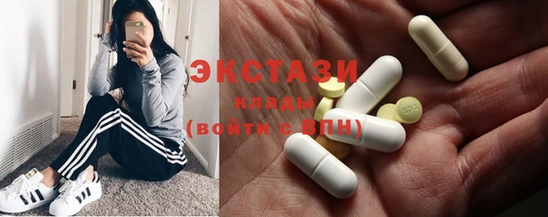 MDMA Premium VHQ Сатка