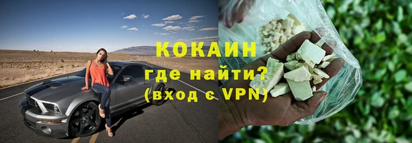 прущая мука Саяногорск