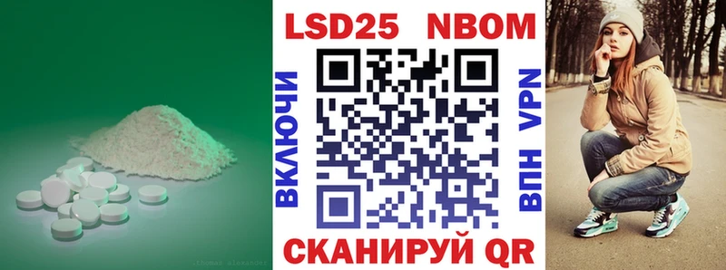 наркотики  Южно-Сухокумск  Лсд 25 экстази кислота 