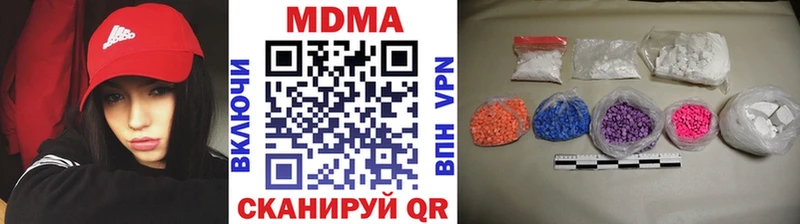 MDMA VHQ  наркотики  Южно-Сухокумск 