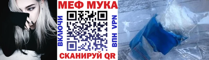МЯУ-МЯУ mephedrone  Южно-Сухокумск 