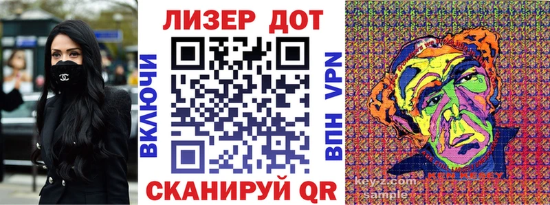 Наркотические марки 1500мкг  Южно-Сухокумск 